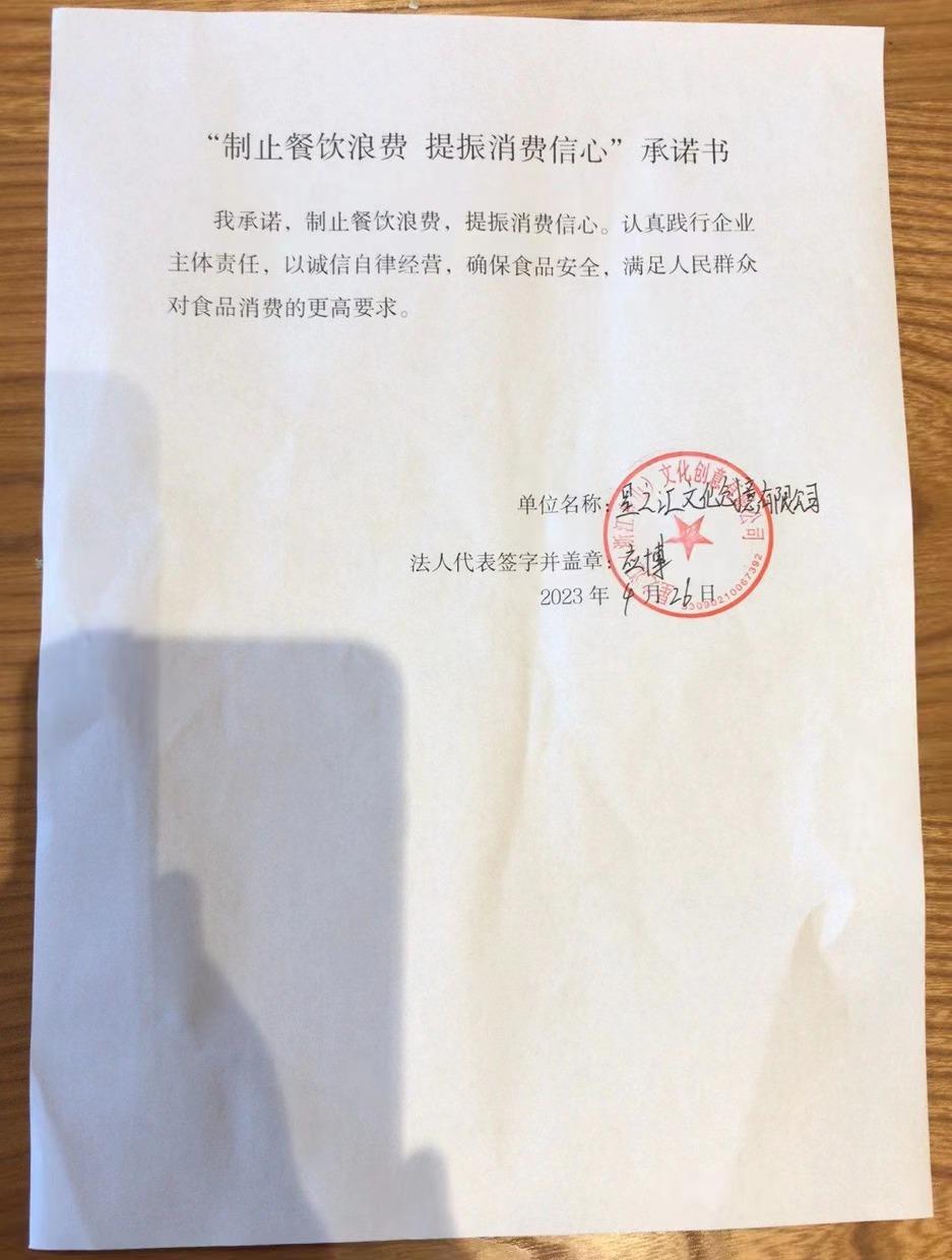 微信图片_20230428082007.jpg