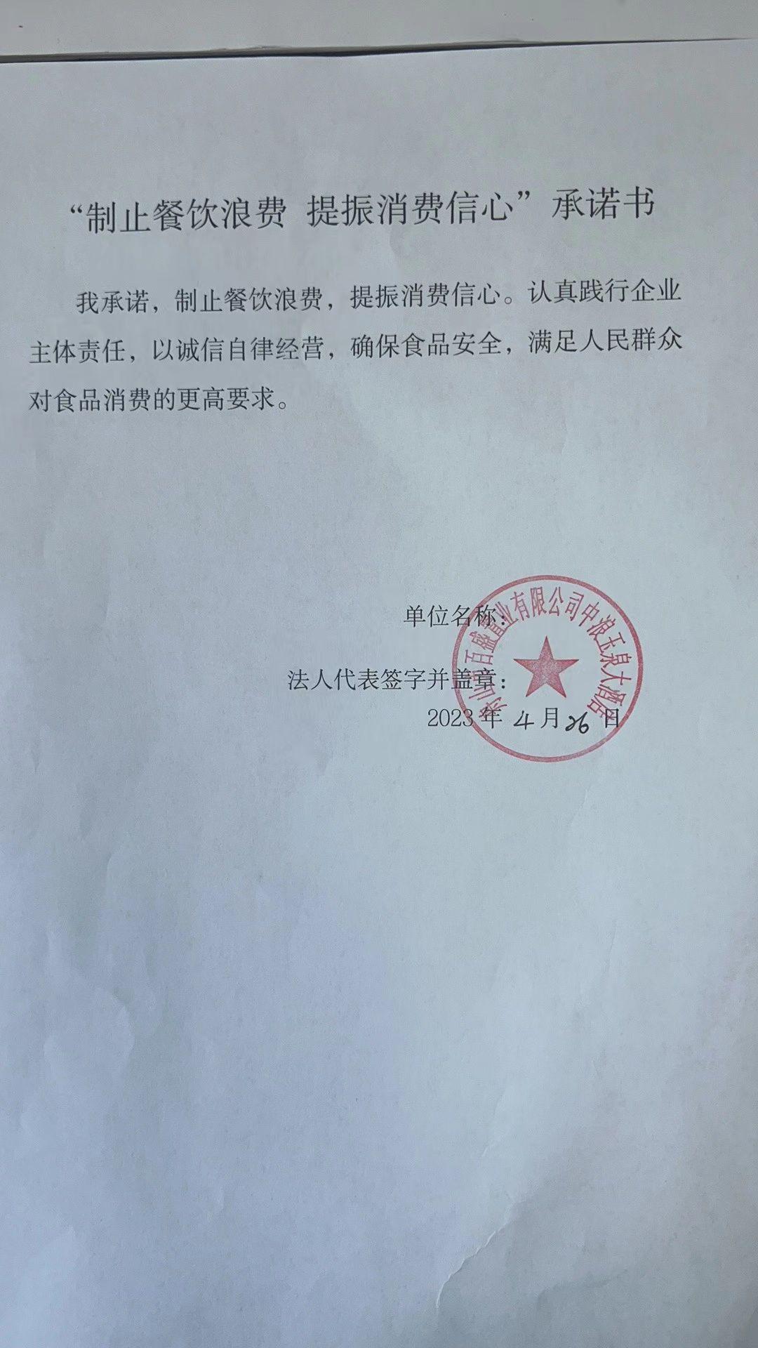微信图片_20230428082008.jpg