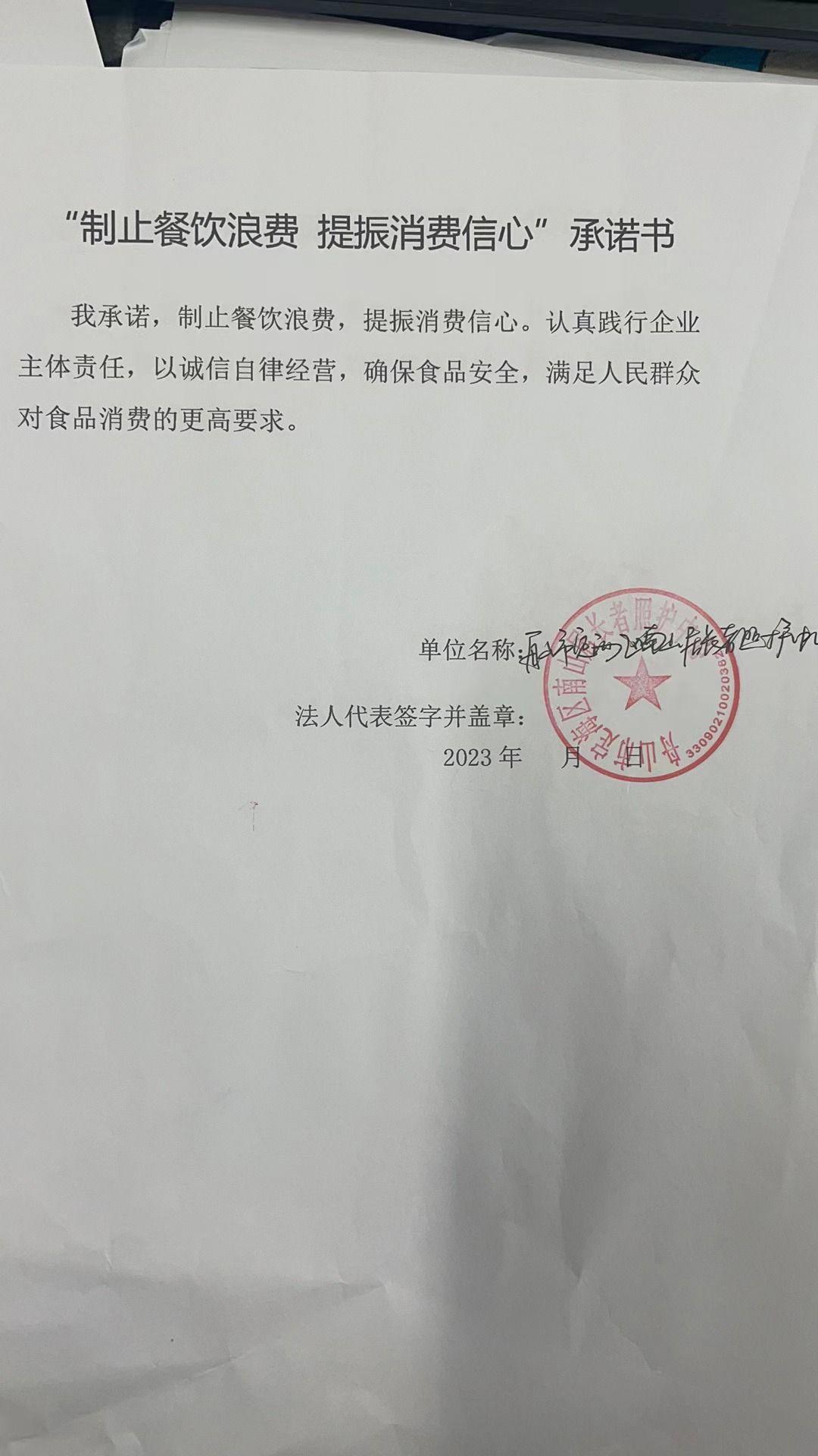 微信图片_20230428082456.jpg