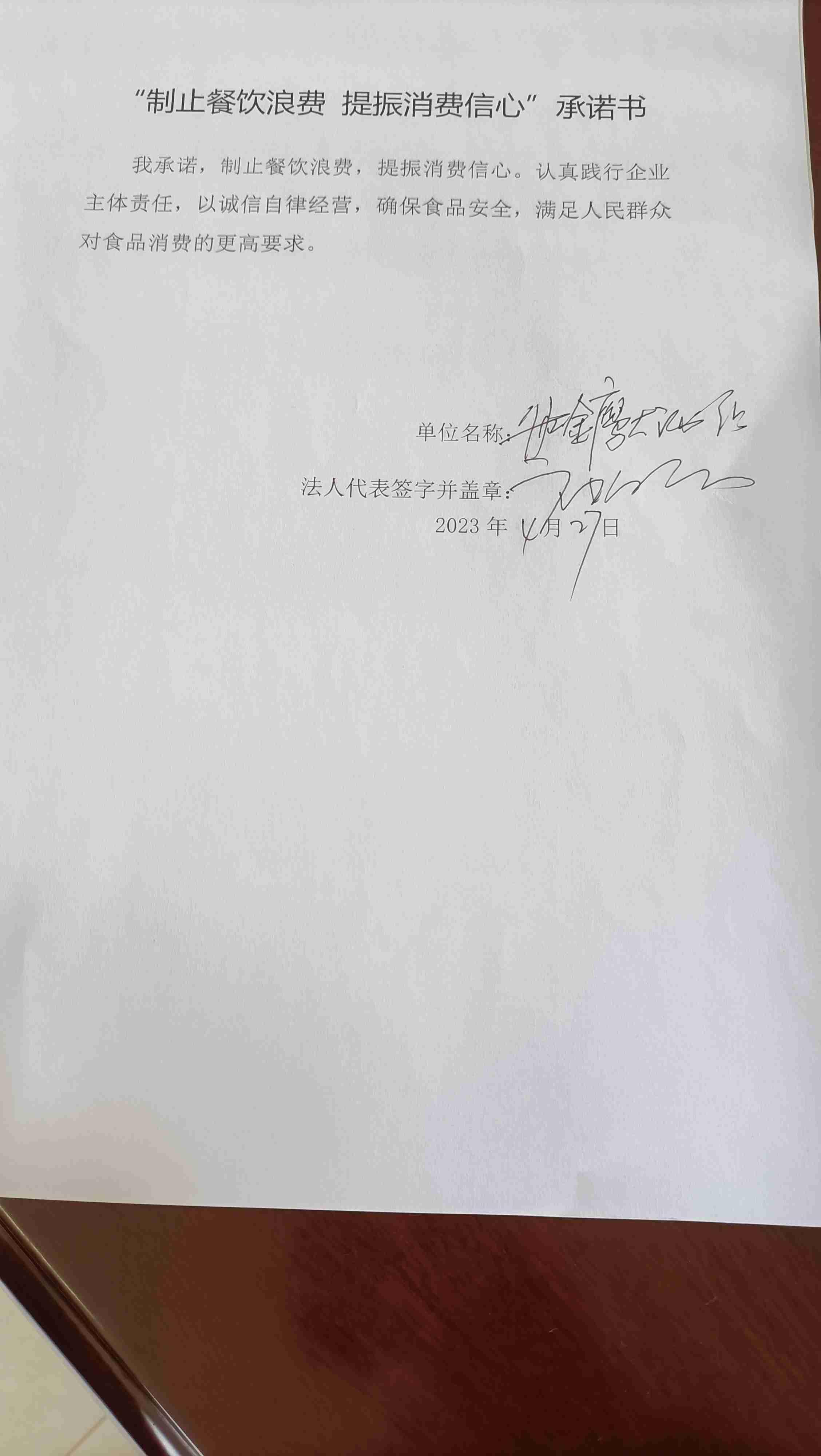 舟山金鹰大酒店有限公司.jpg