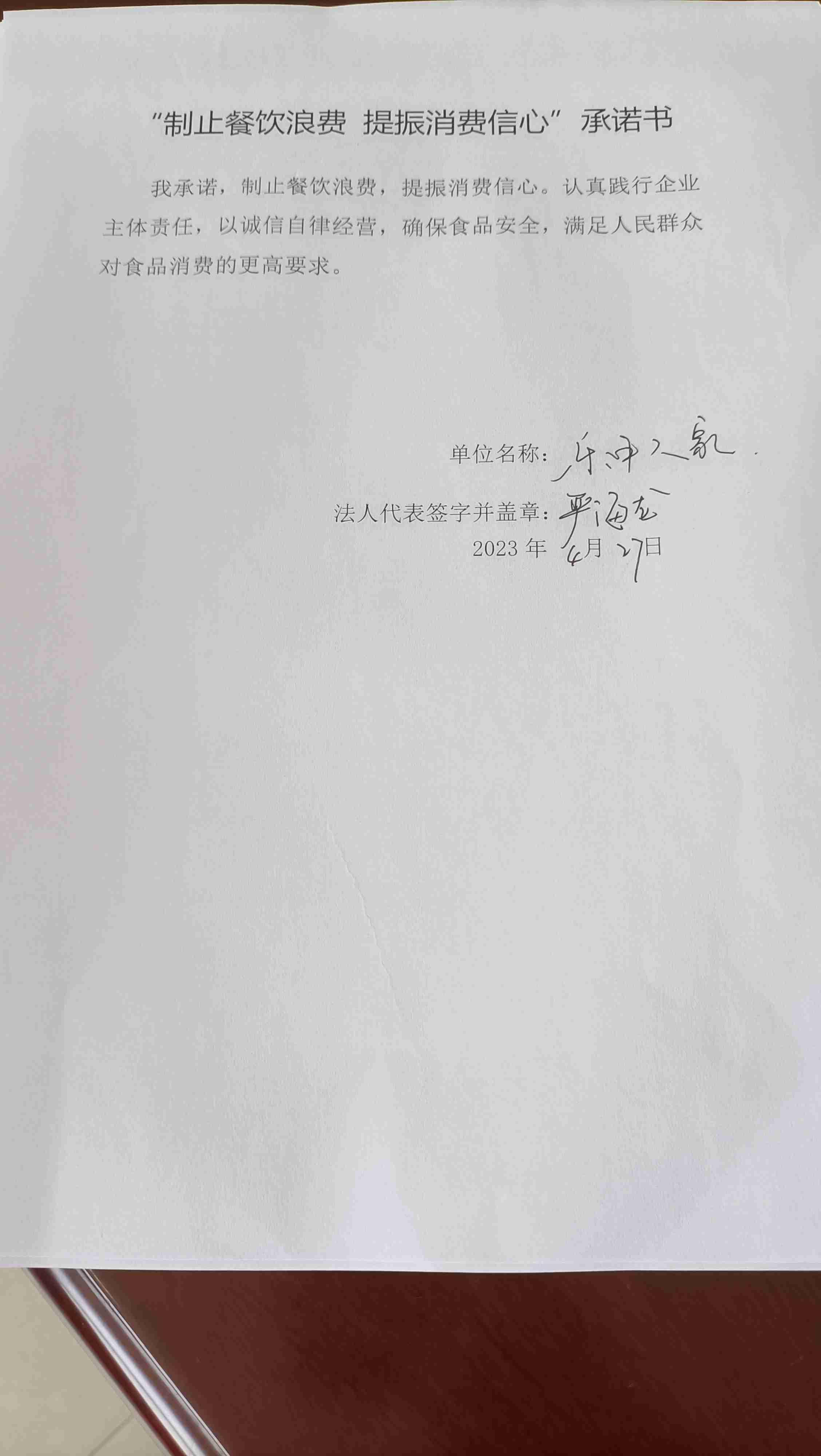 舟山市定海盐仓乐中人家客栈.jpg