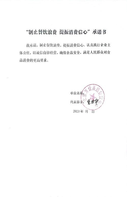 微信图片_202304201421122.jpg