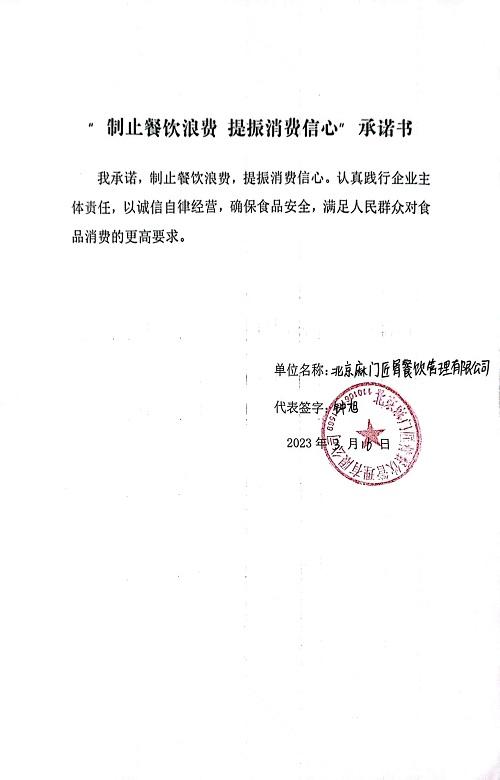 微信图片_202304201421124.jpg
