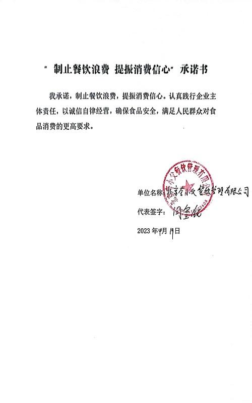 微信图片_202304201421125.jpg