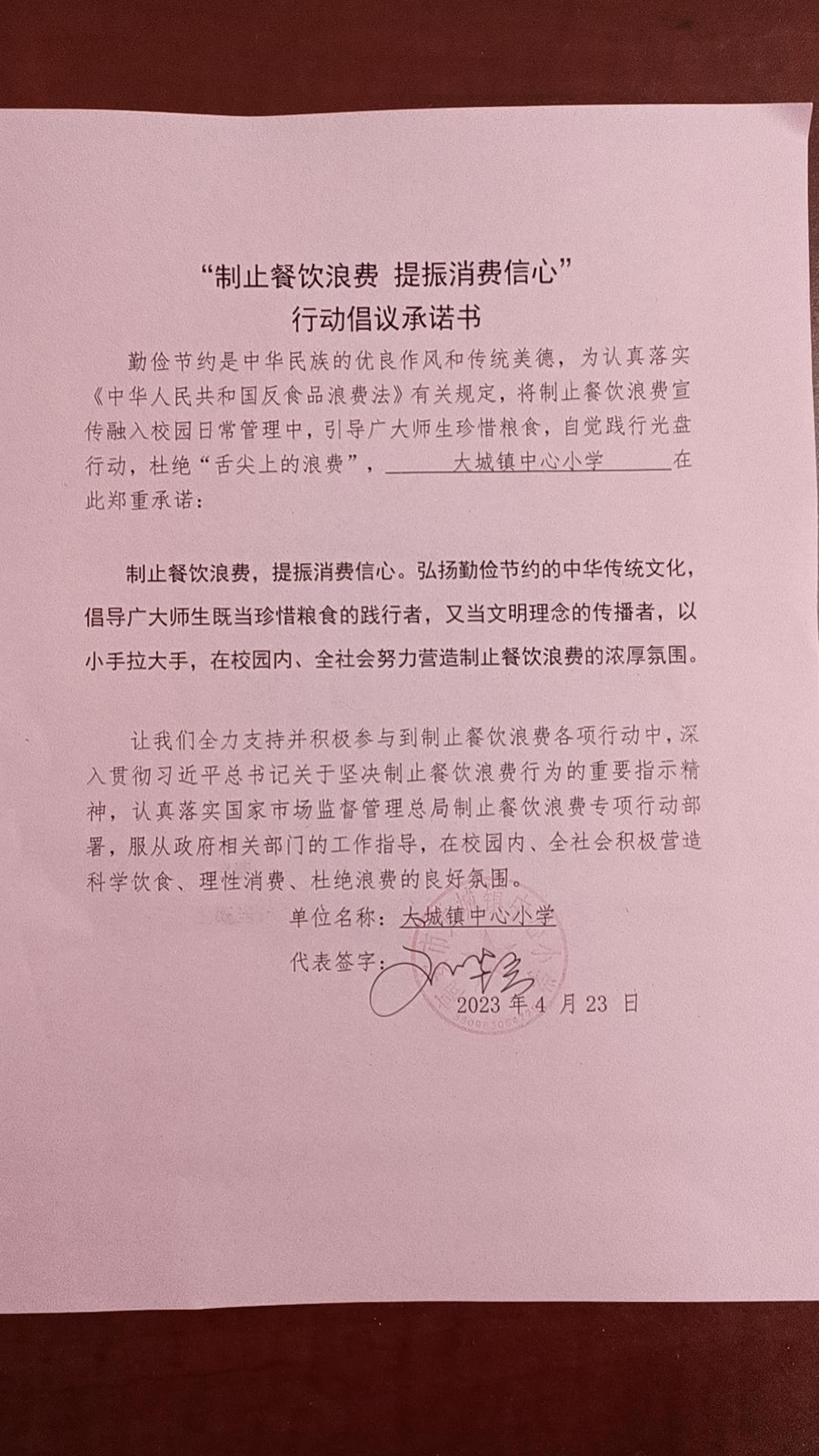 微信图片_2023042313340933.jpg