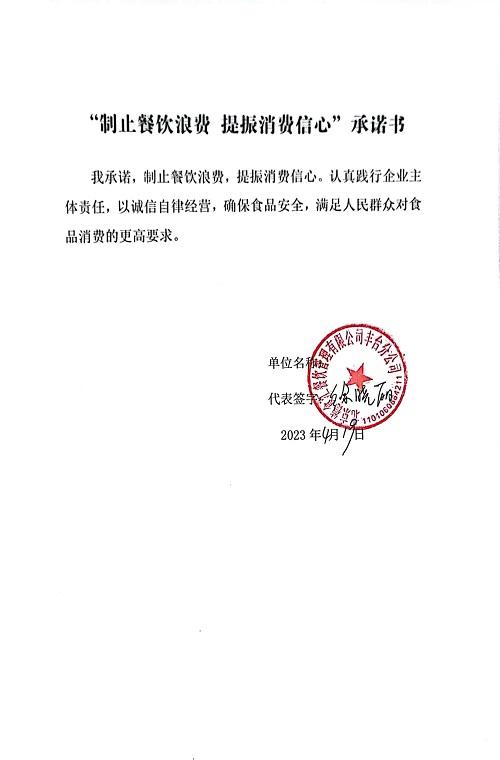 微信图片_202304201421127.jpg
