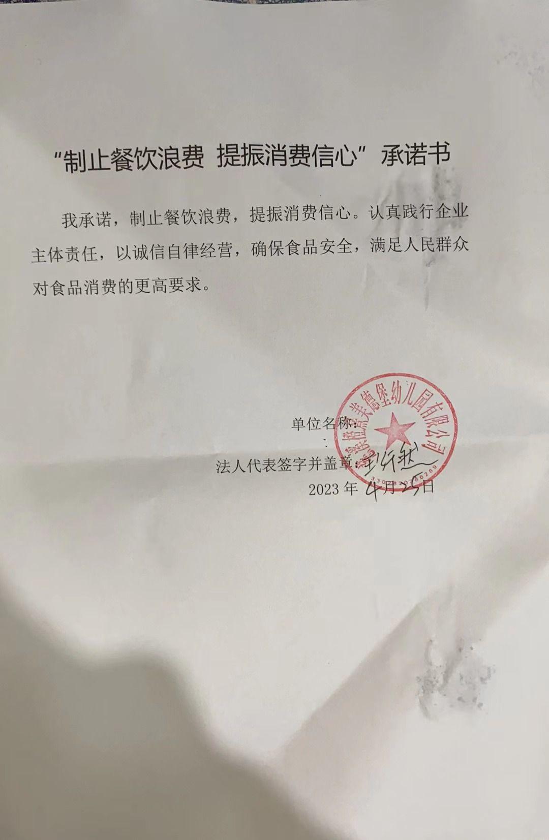 慈溪橙熹美德堡幼儿园有限公司.jpg