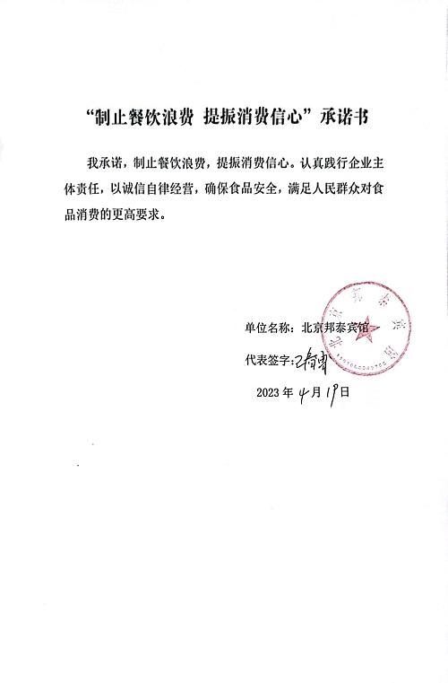 微信图片_202304201421126.jpg
