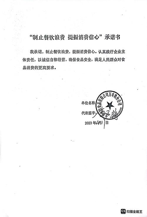 微信图片_2023042014211111.jpg