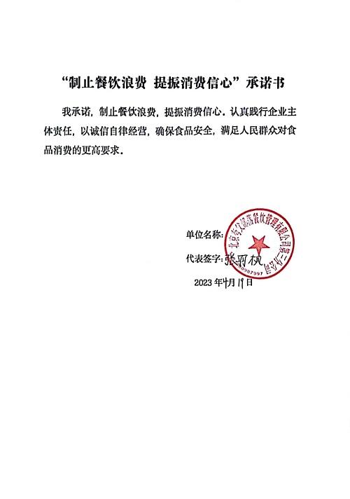 微信图片_2023042014211112.jpg