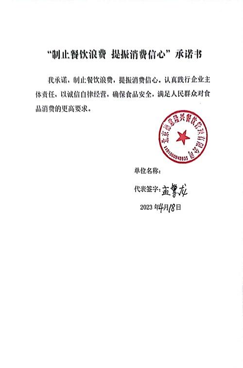 微信图片_2023042014211217.jpg