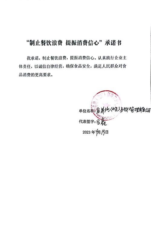 微信图片_2023042014211218.jpg