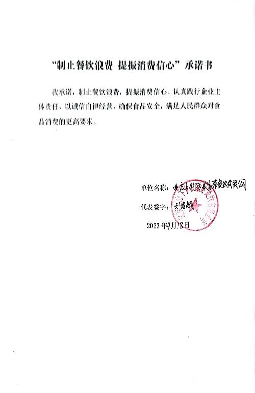 微信图片_2023042014211222.jpg