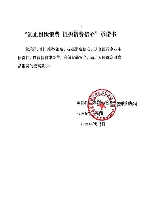 微信图片_2023042014211223.jpg