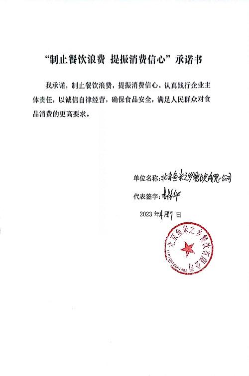 微信图片_2023042014211225.jpg