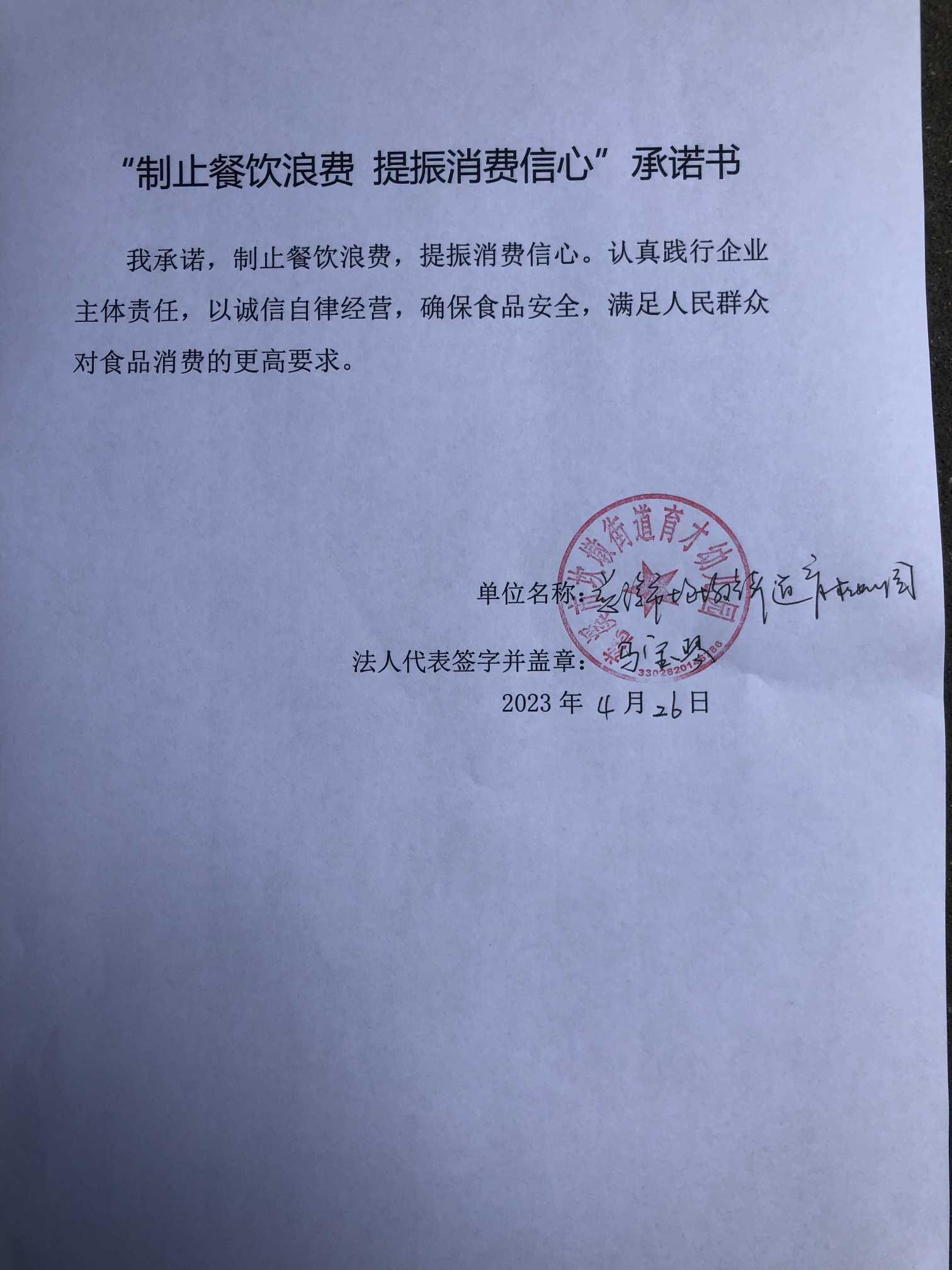 慈溪市坎墩街道育才幼儿园.jpg