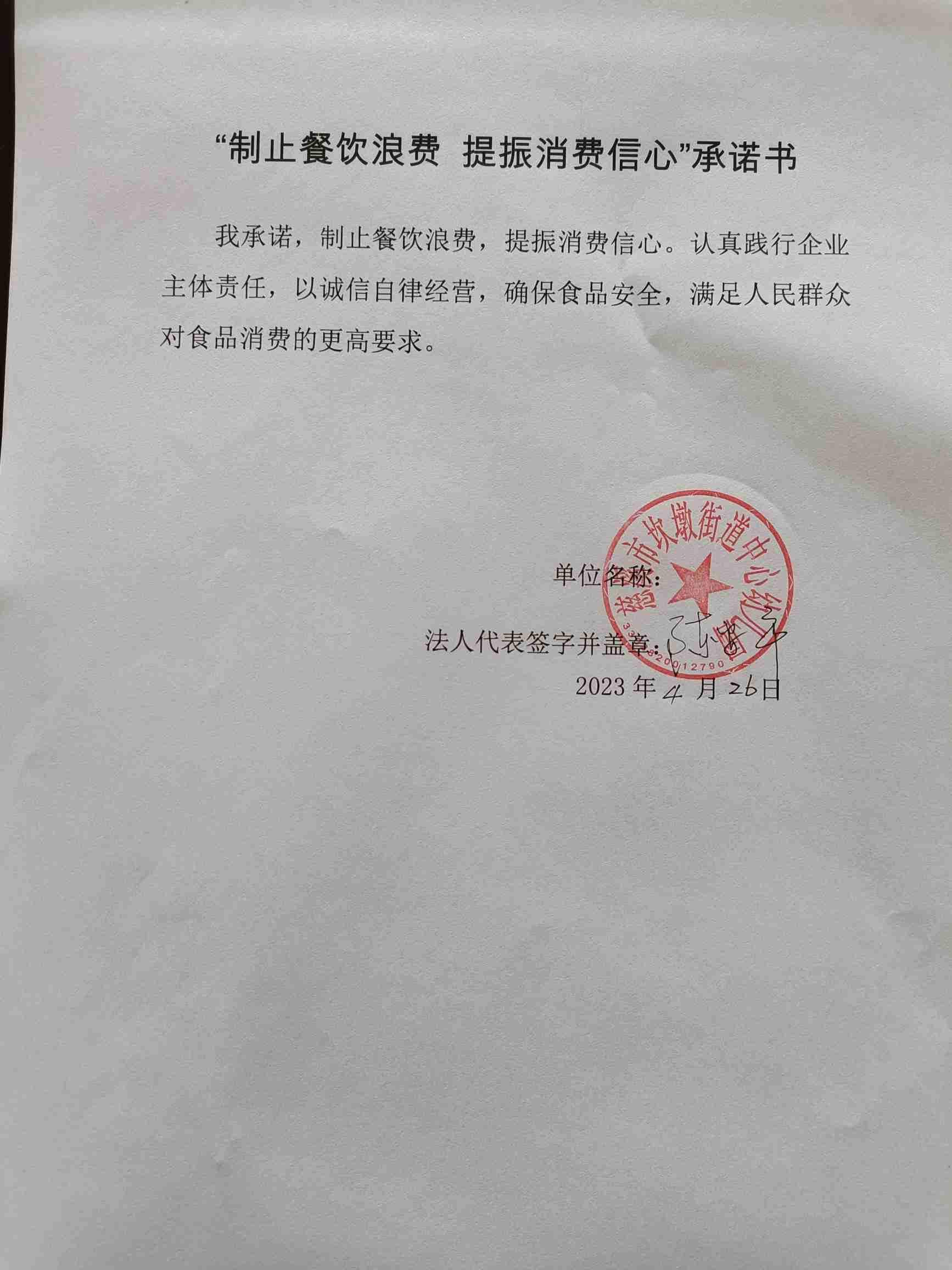 慈溪市坎墩街道中心幼儿园.jpg