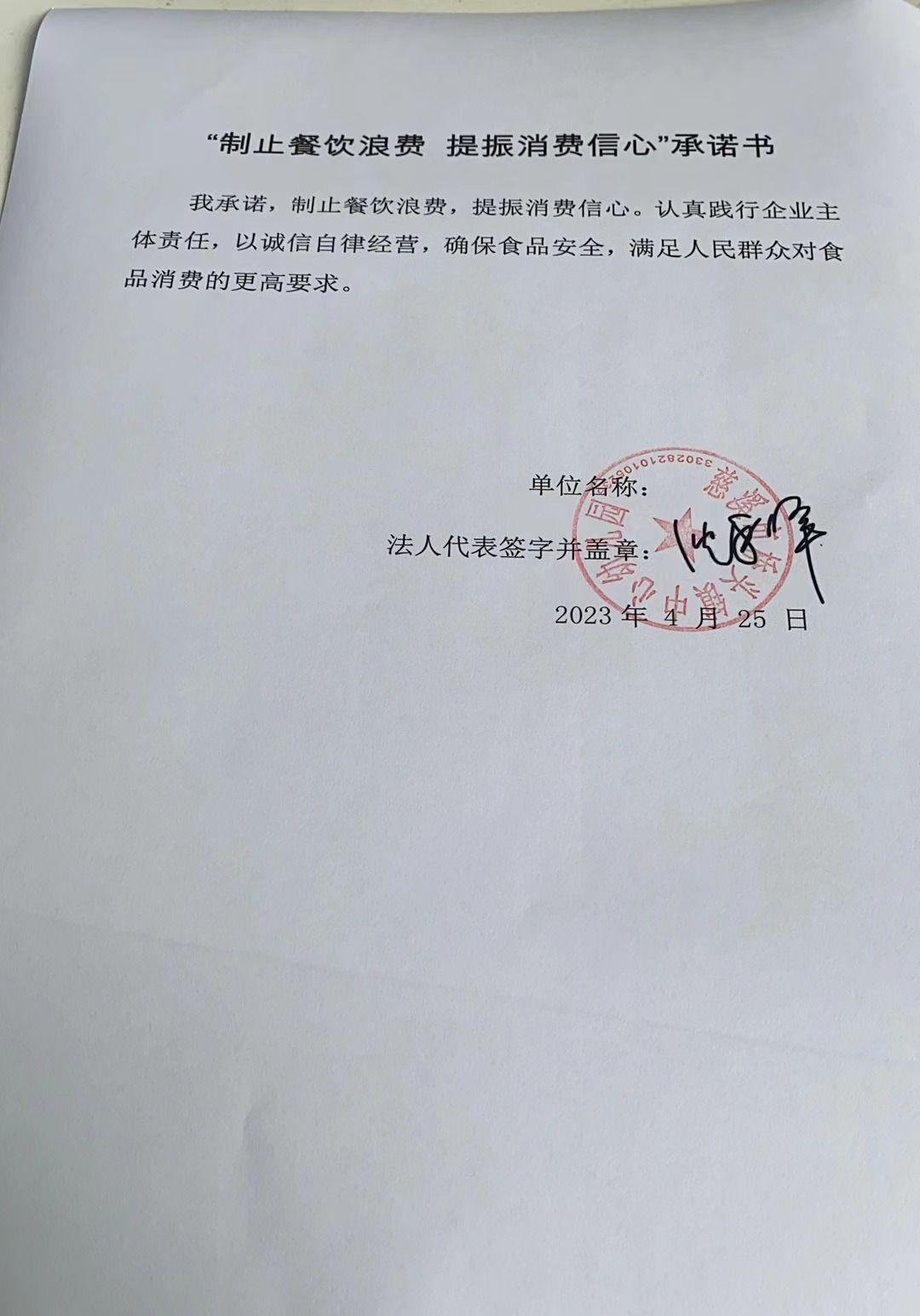 慈溪市桥头镇中心幼儿园.jpg