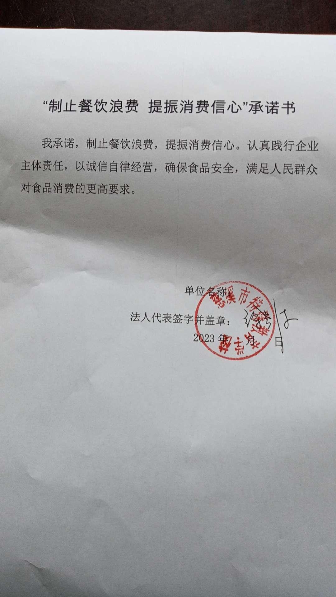 慈溪市特殊教育学校.jpg