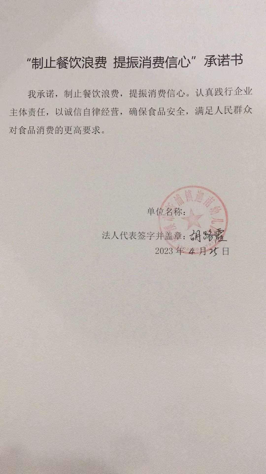 慈溪市新浦镇迦南幼儿园.jpg