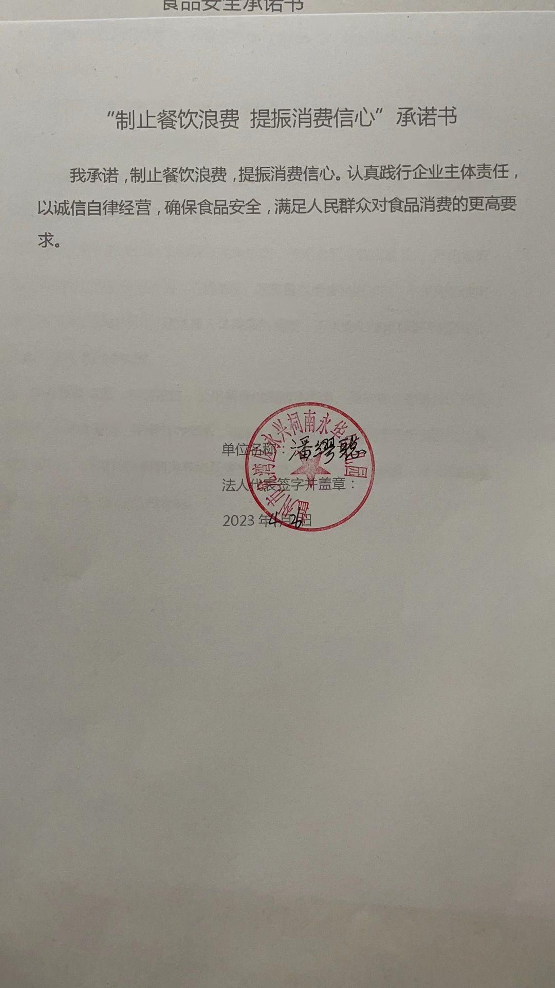祠南.jpg
