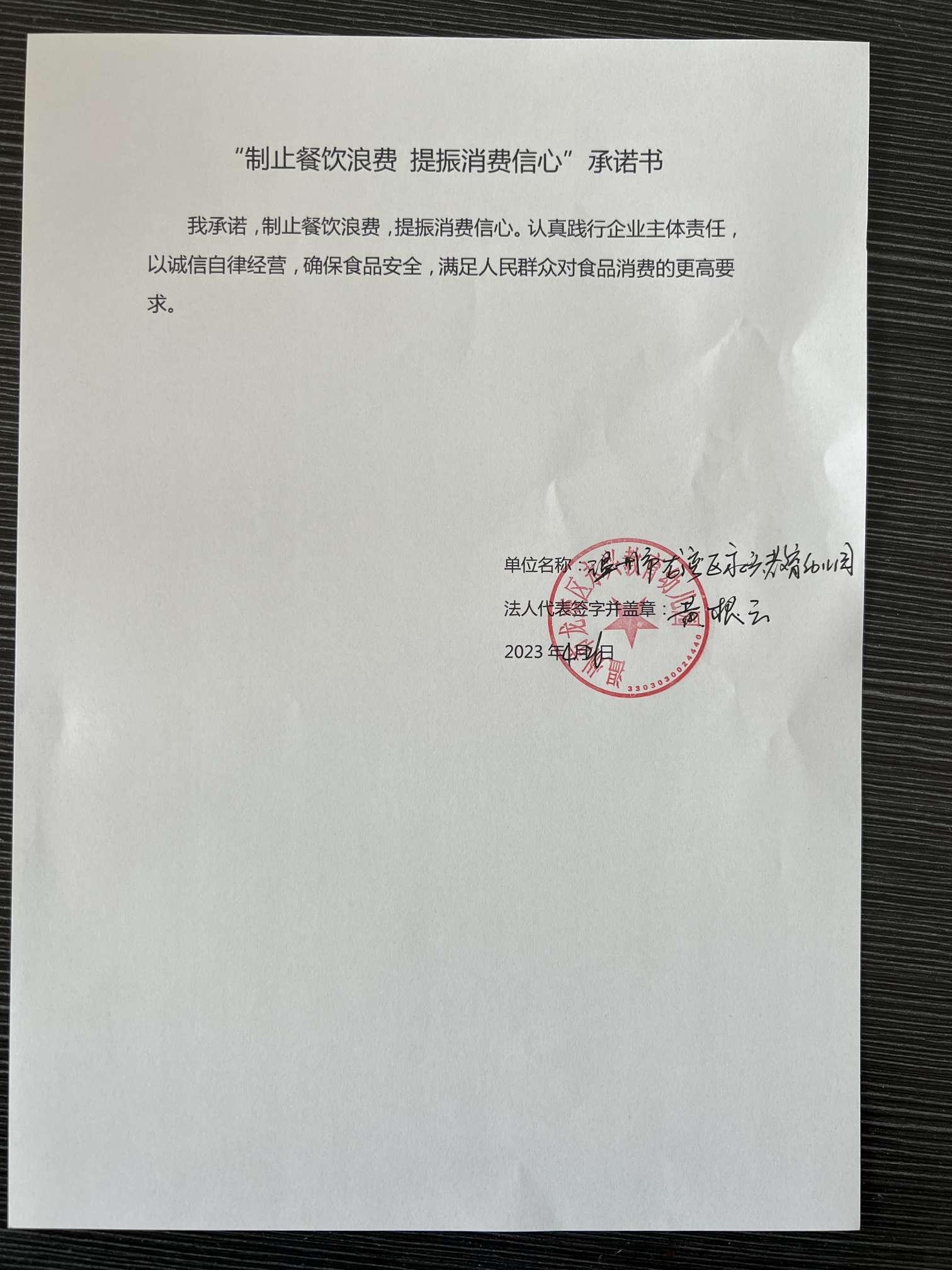 教育.jpg
