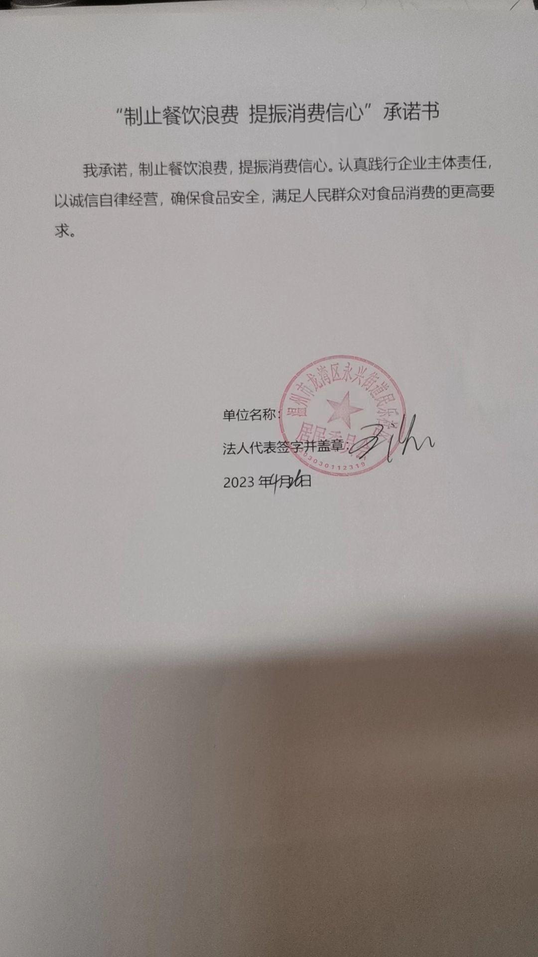 民乐社区.jpg