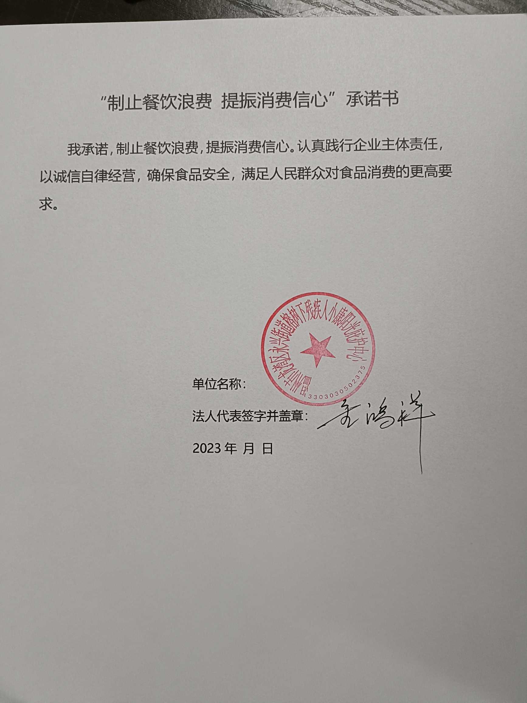 榕树下残疾人小康阳光.jpg