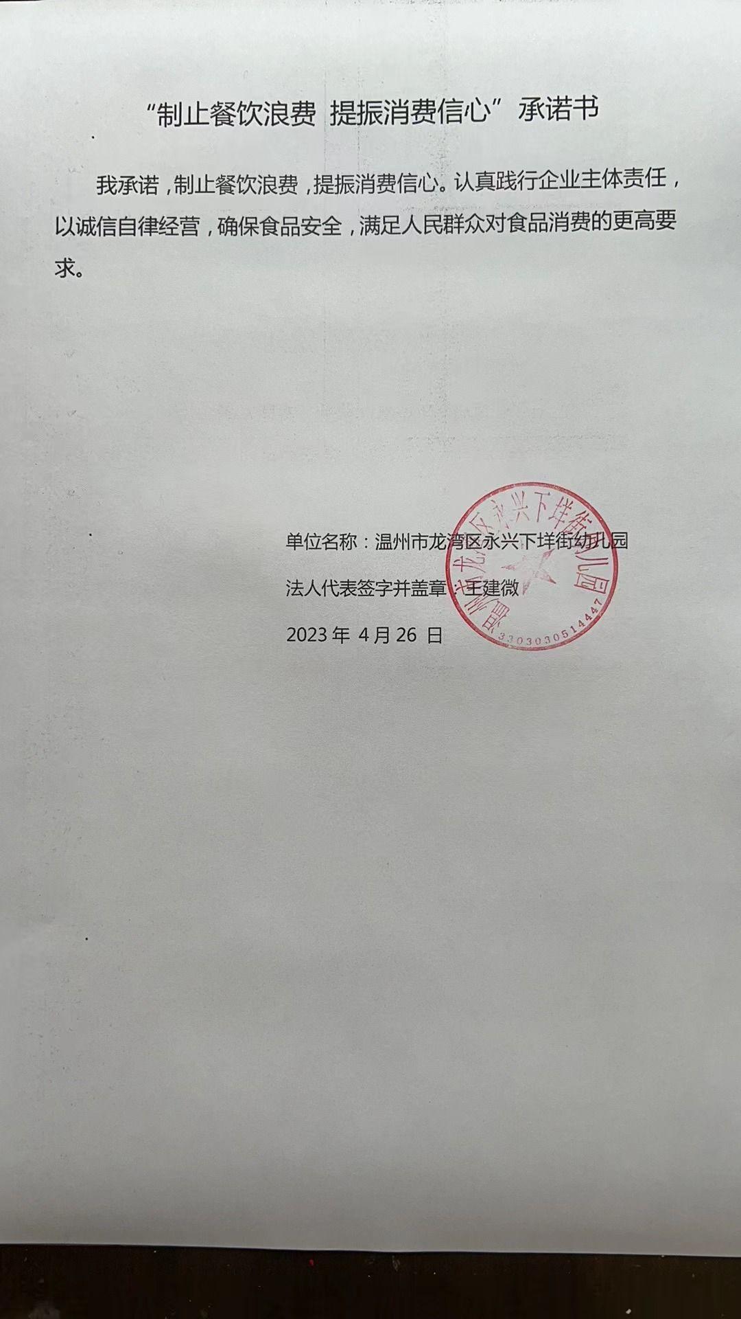 下垟街.jpg