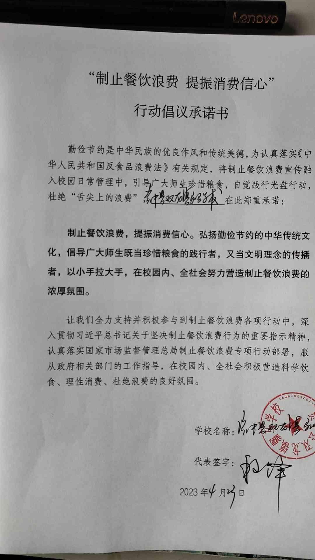 资中县双龙镇骝马学校.jpg