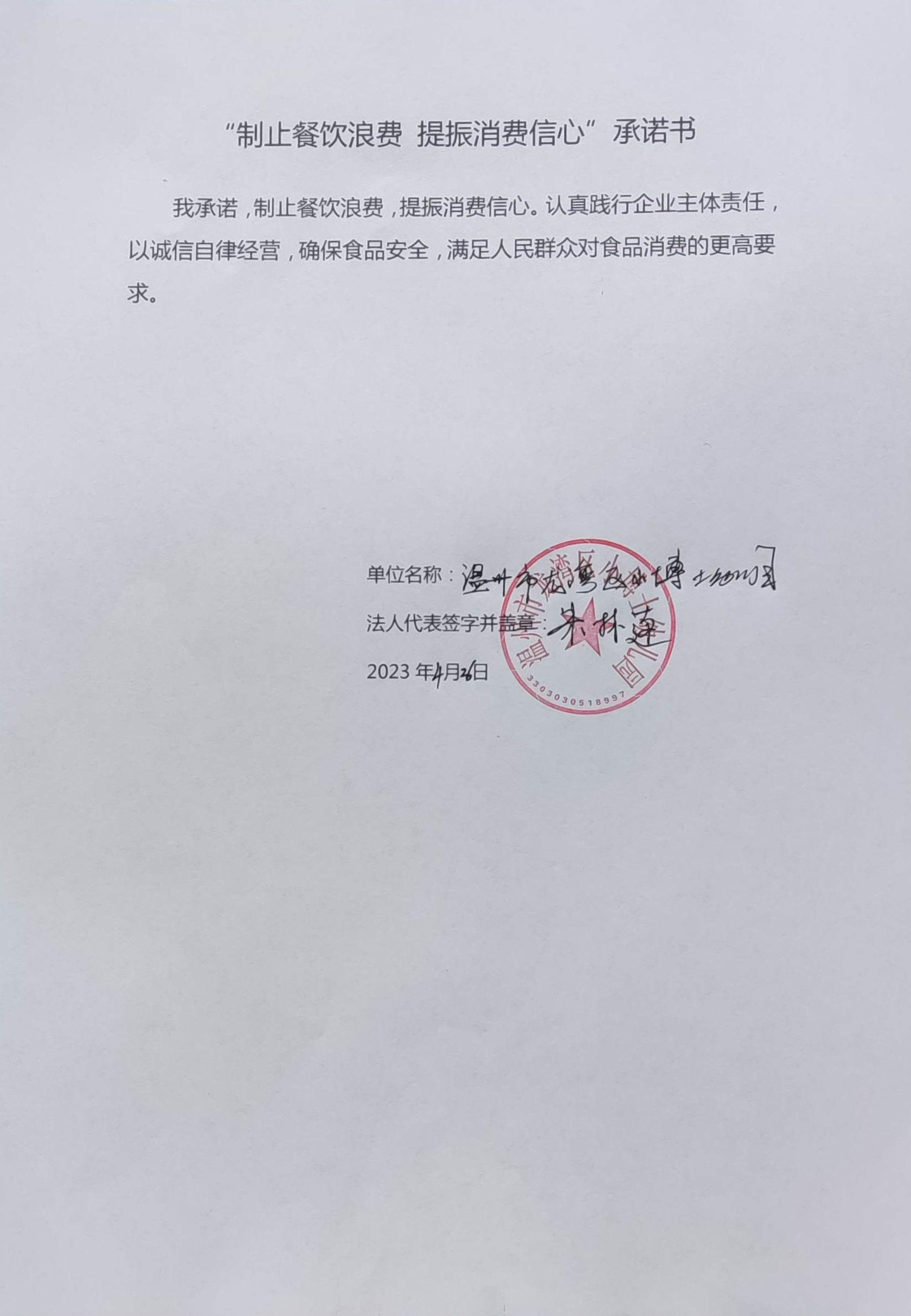 小博士.jpg