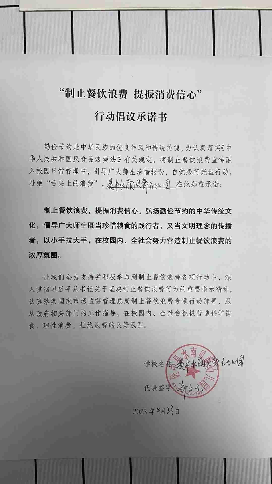 资中县水南贝爵幼儿园.jpg