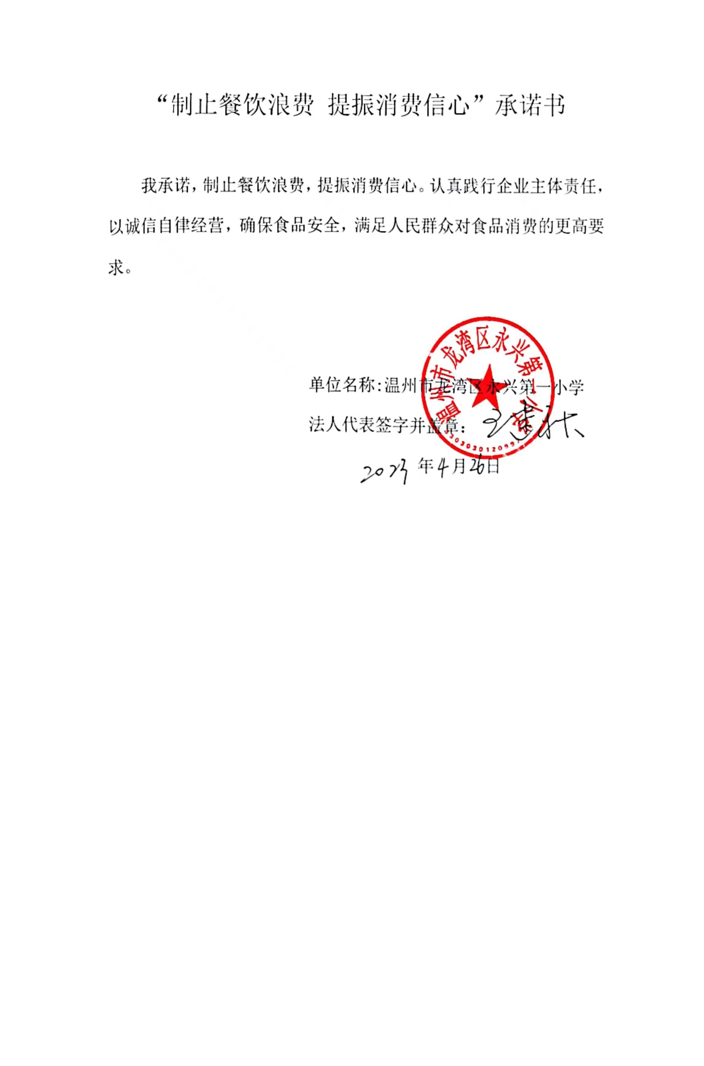 一小.jpg