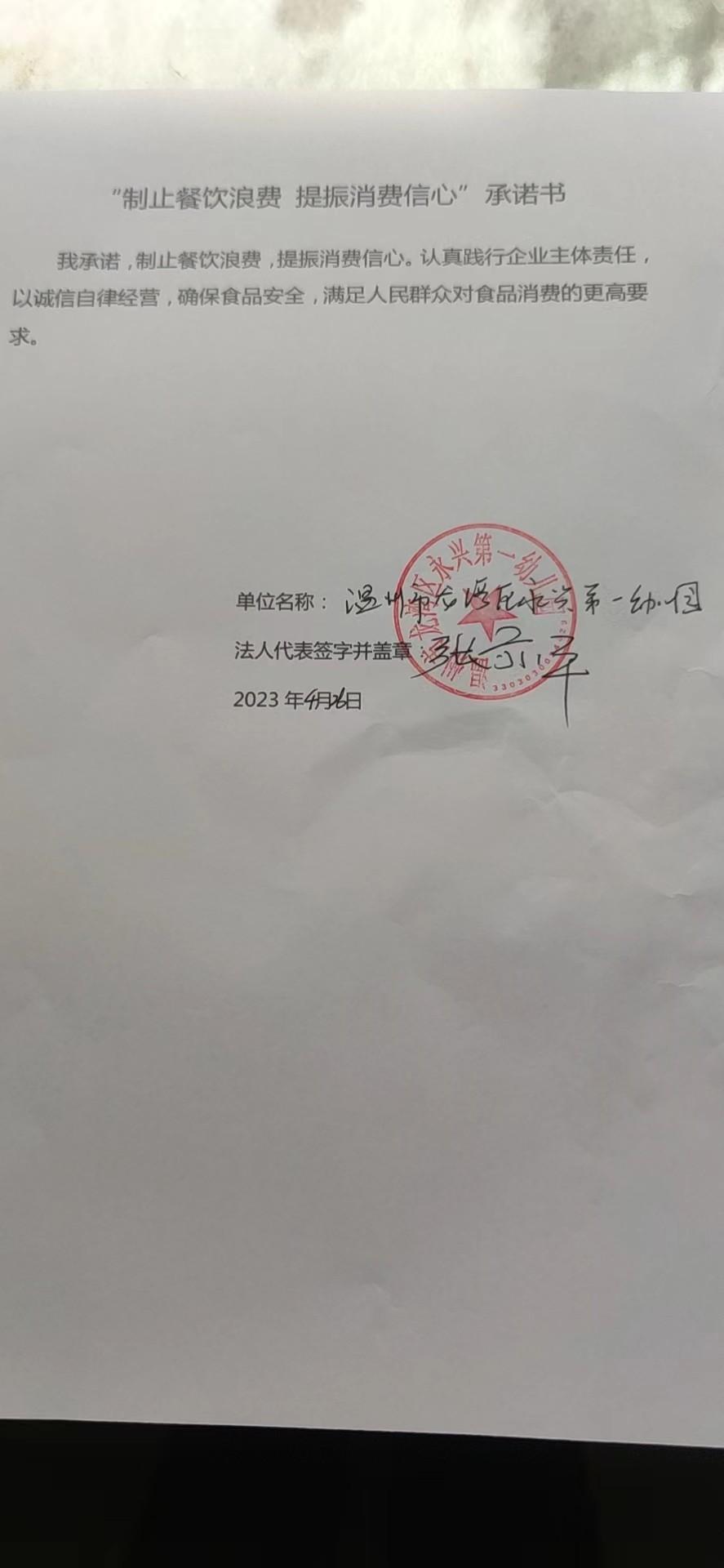 一幼.jpg