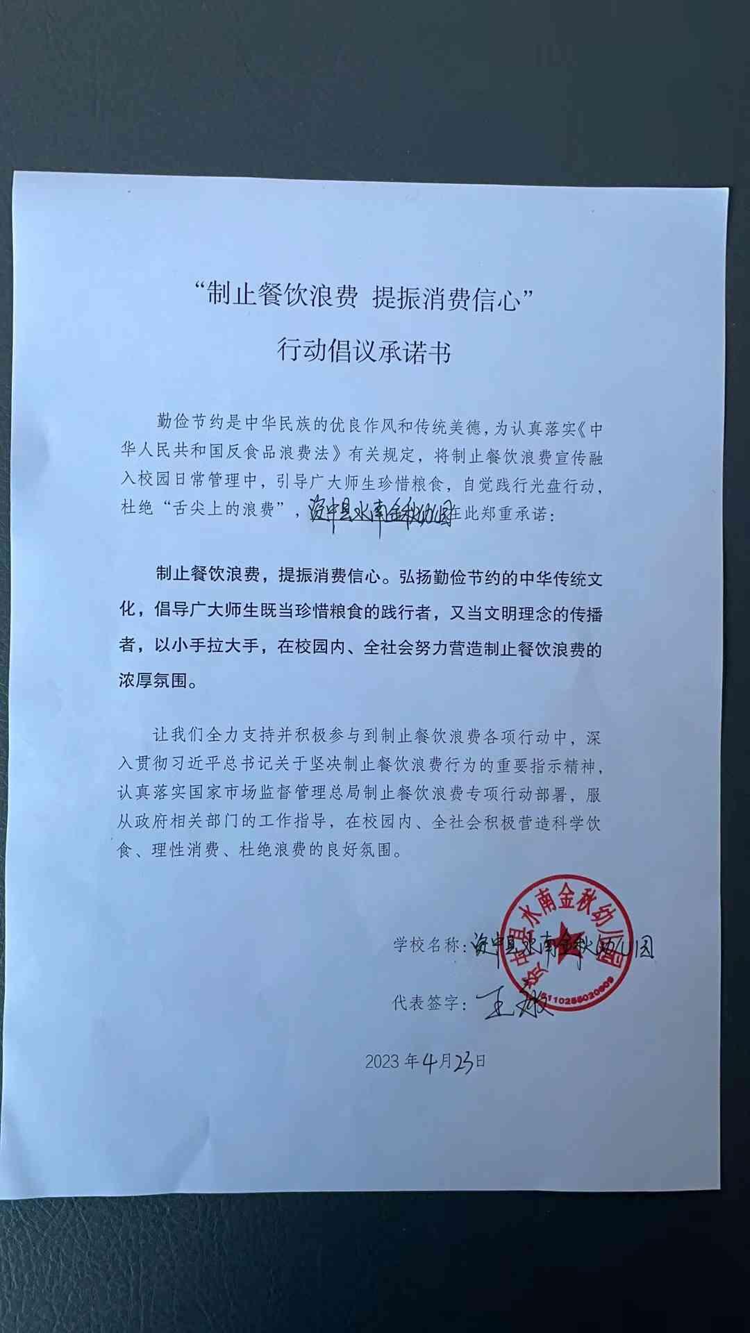 资中县水南金秋幼儿园.jpg