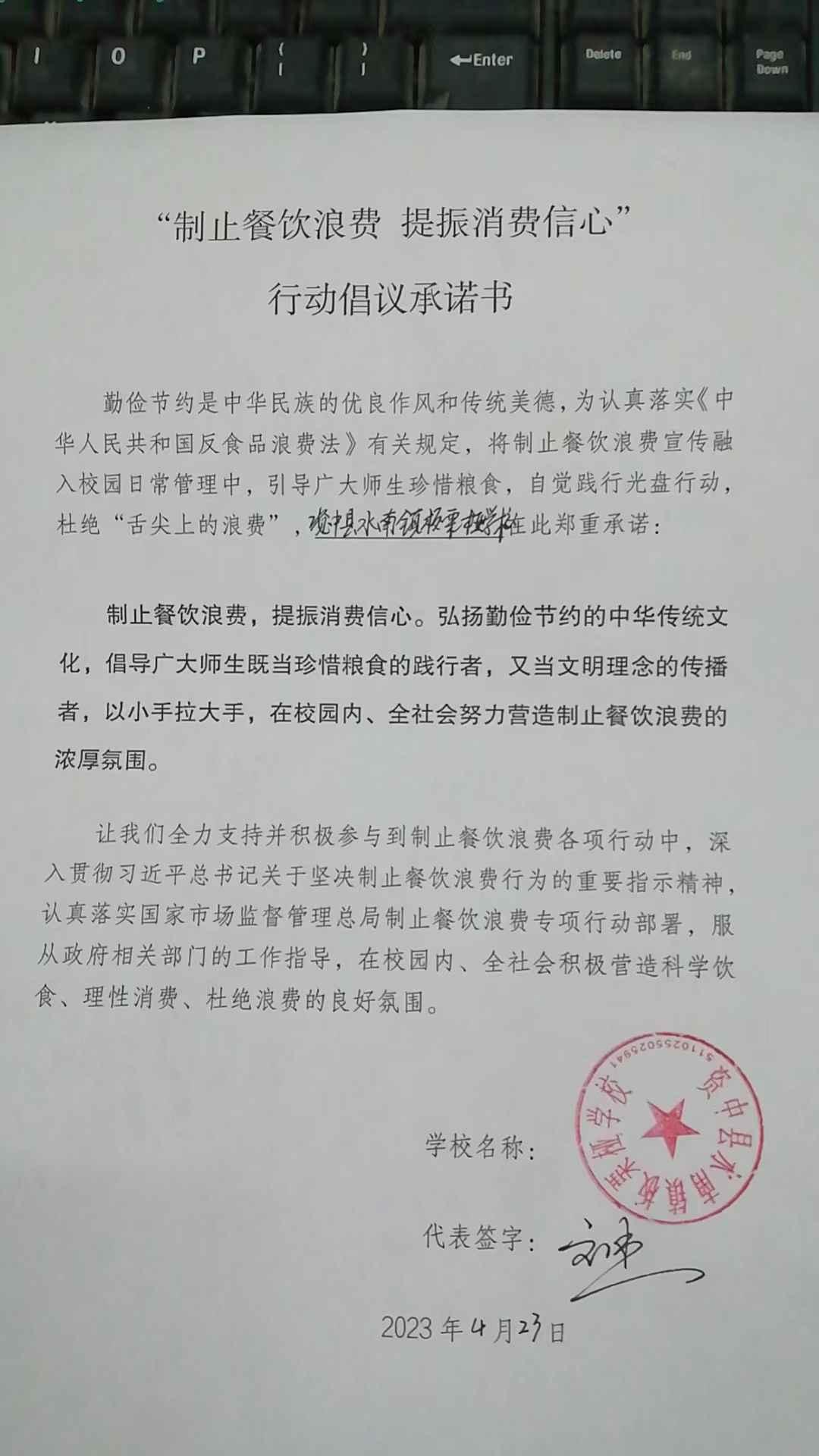 资中县水南镇板栗桠学校.jpg