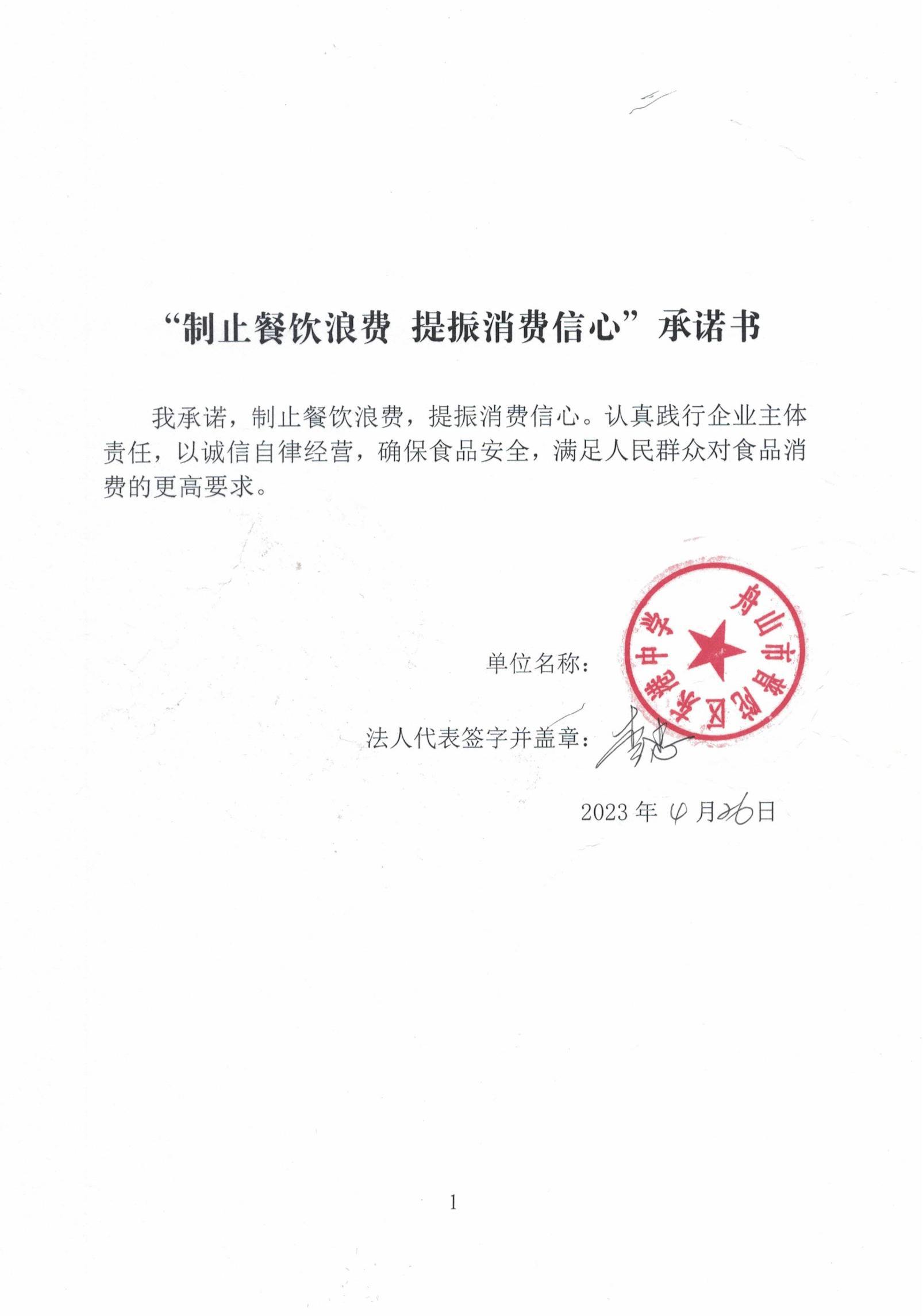 东港中学_00.jpg