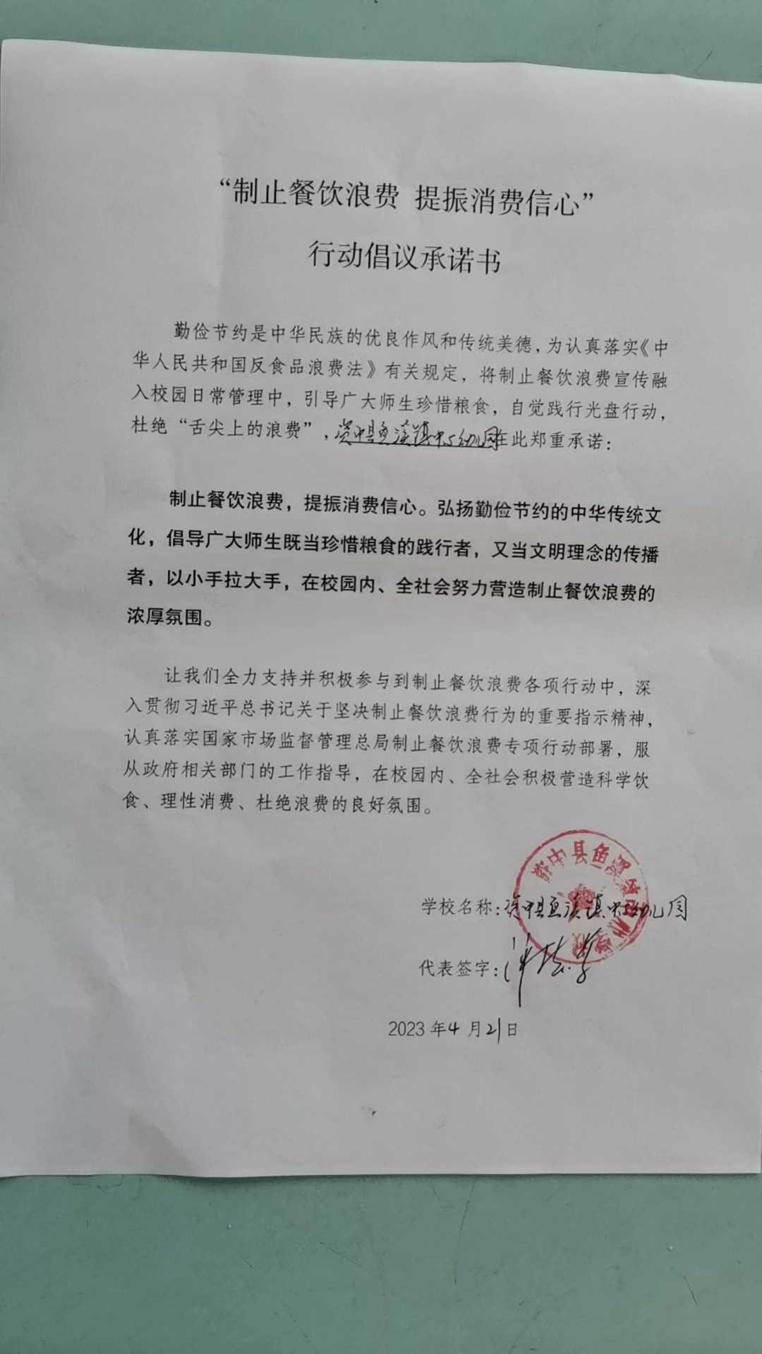资中县鱼溪镇中心幼儿园.jpg