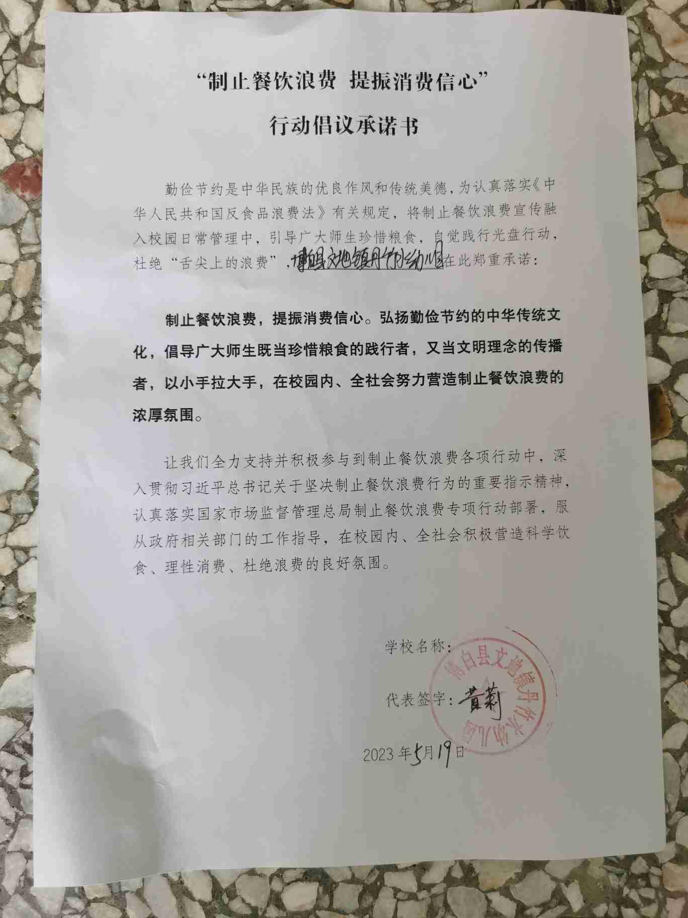 丹竹水幼儿园.jpg