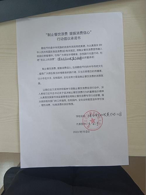 博白县径口镇英才幼儿园.jpg