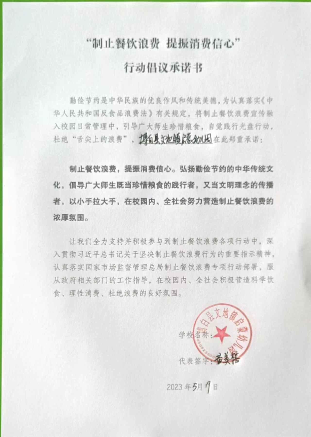 启蒙幼儿园.jpg