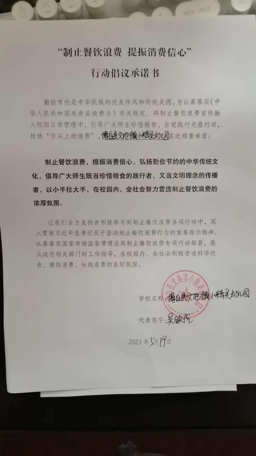 小精灵幼儿园.jpg