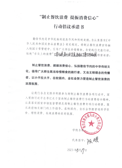 小博士幼儿园.png
