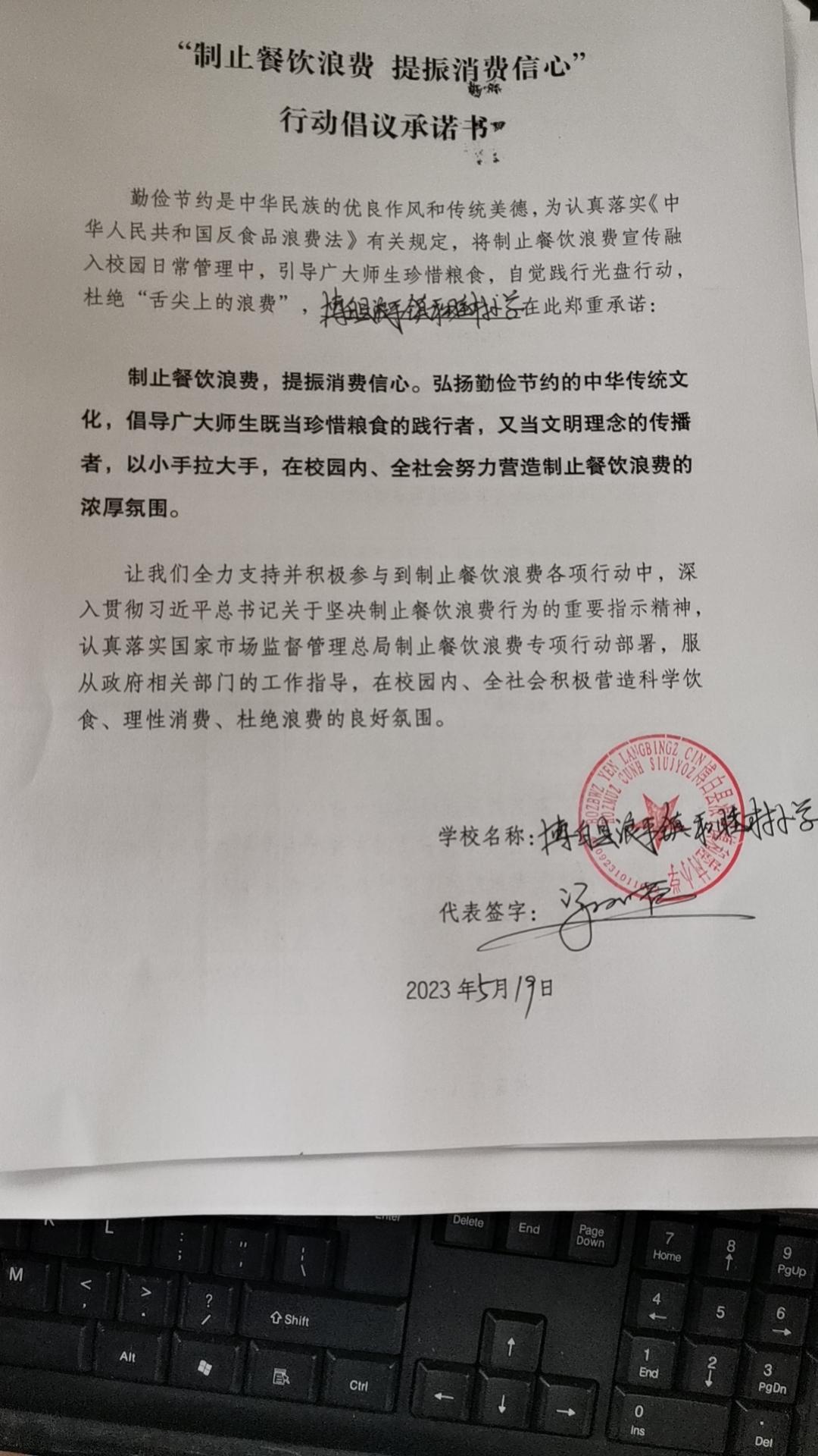 微信图片_20230519115250.jpg