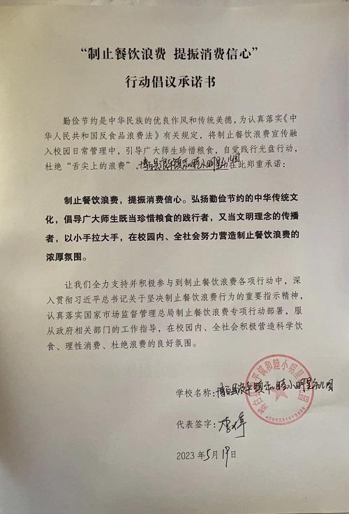 微信图片_202305191152501.jpg