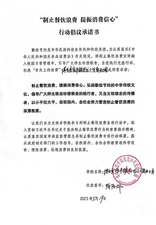 微信图片_202305191152502.jpg