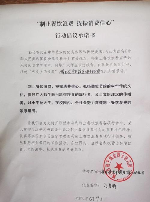 微信图片_202305191152503.jpg