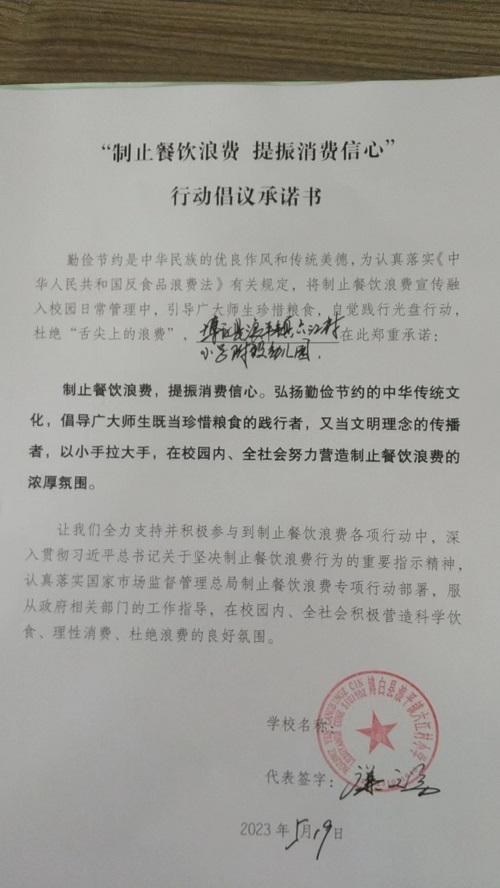 微信图片_202305191152504.jpg