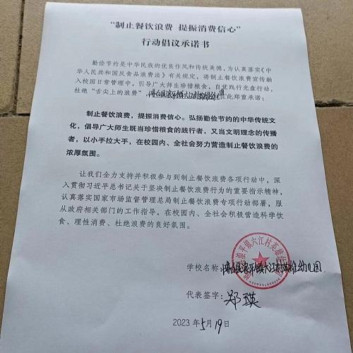 微信图片_202305191152505.jpg