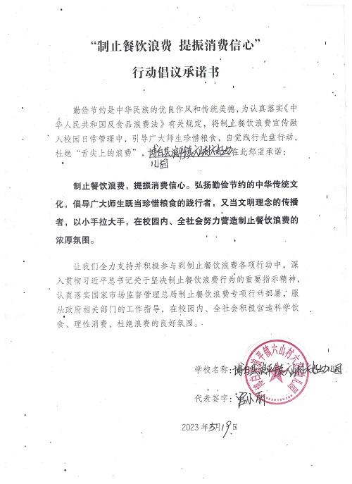 微信图片_202305191152511.jpg